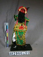 藏品(關公玩偶)的圖片